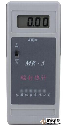 甘肃消防评估设备-甘肃辐射热通量计MR-5